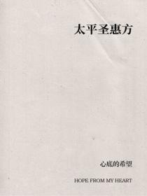 火影木叶的田园牧歌 作者古梦今眠