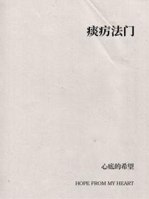 火影木叶的田园牧歌在线观看