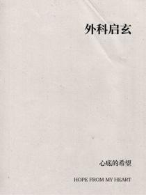 行凶是什么罪