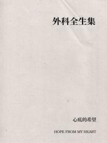 行凶的认定