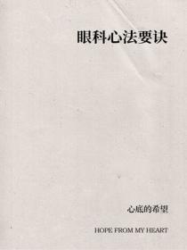 重生七零年渣女军嫂