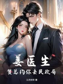 重生七零渣男