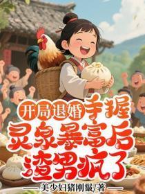 斩仙