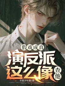弃妇穿越成公主