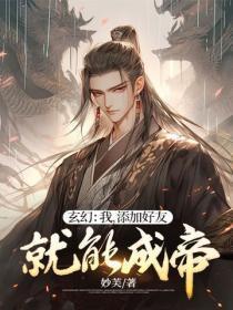 叶小姐寒爷