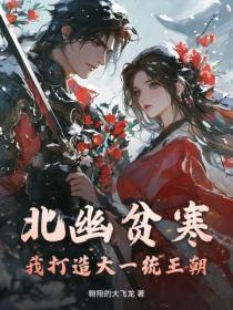科举官路
