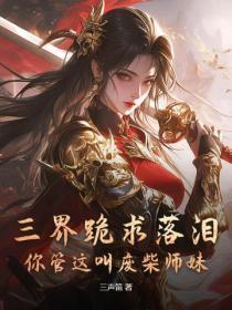 绿盾防护是哪个公司
