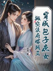 绿盾计划是什么