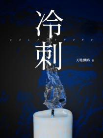 步步登峰的意思江湖如梦