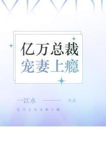 从野草开始的进化漫画