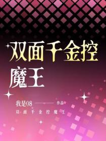 从野草开始的进化楚辞