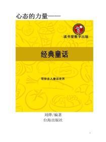 藏香鸡