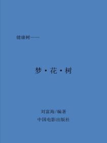 斗罗大陆之武魂九叶剑草