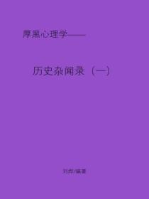 武魂是九叶剑草的