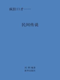 斗罗大陆之九个武魂