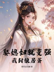 斗罗之武魂九尾