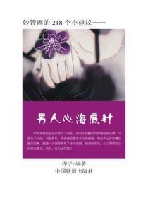 红楼开局错婚王熙凤起点中文网
