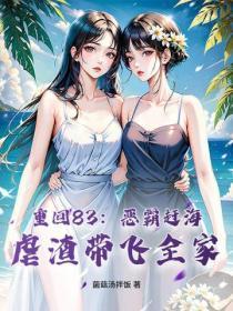 从斩诡异开始修