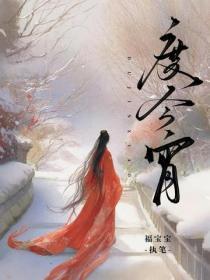 恐怖时代我从城隍开始签到