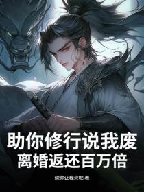 八零渣夫骗婚娶大嫂我转身嫁首长笔趣阁
