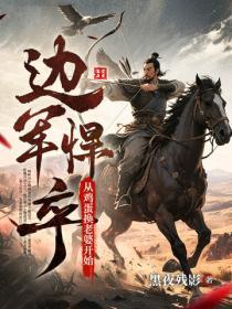 重生八零渣夫从良记