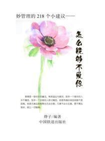 山村鬼事免费阅读