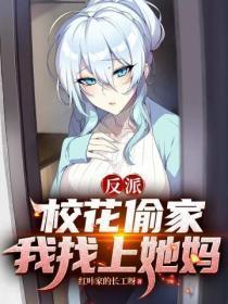 十九重帝狱TXT