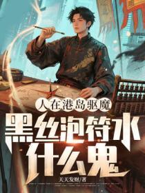 十九重帝狱免费阅读