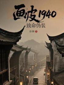 十九重帝狱在线阅读