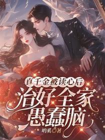 医武双绝的