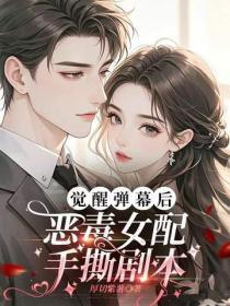 医武双绝下山报仇