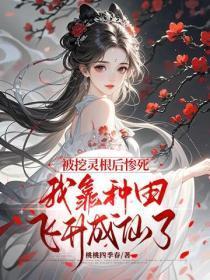 医武双绝少年下山