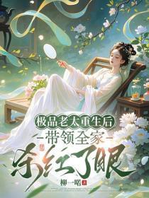 下山小子医武双绝免费